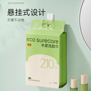 优可舒悬挂式洗脸巾210抽 抽取式一次性加厚洁面巾擦脸洗面巾毛巾绵柔巾