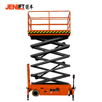 箭车（JENLIFT）电动升降平台车电动行走剪叉电动升降机小型高空作业维修升降车载重300公斤升高9米