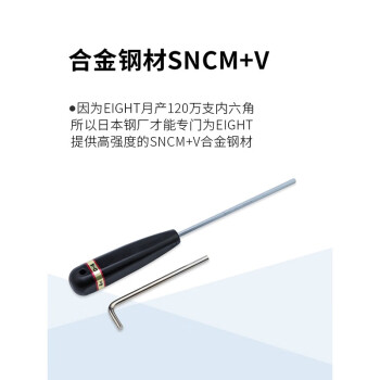 eight内六角扳手百利D-1.3 原装进口六棱6角六方螺丝刀工具 D-1.3 铬钒合金钢 现货