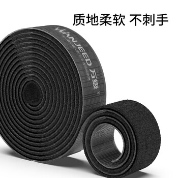 万级（WANJEED）魔术贴扎带 5米自由裁剪粘扣式收纳绑线带电源线理线器 多功能固定线缆魔术贴 黑色1-11231