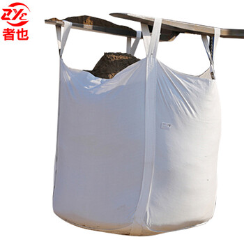 者也 吨袋吨包承重1.2吨1.5吨太空袋集装袋吨包袋污泥预压袋方形吨袋编制袋 四吊托底+扎口布100*100*100cm