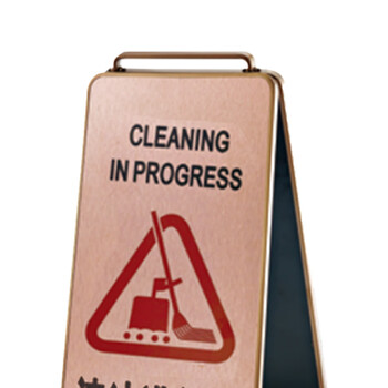 南 P-17K 可折合式铝板面停车牌 清洁进行中 玫瑰金 警示牌请勿泊车牌小心地滑牌