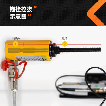 锚杆拉拔仪锚栓转换头化学锚杆拉拔转换植筋锚具拉杆转换头 M18 