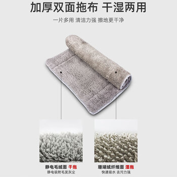 亿丽佳 平板拖把配布替换装拖地布懒人免手洗拖把布替换布旋转拖把干湿两用刮刮乐 10件/组