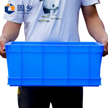 固乡周转箱加厚长方形胶框工具盒物料盒螺丝盒配件箱塑料盒子零件盒蓝色27#箱 520*380*205MM