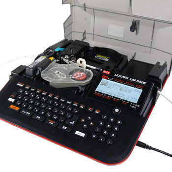 美克司（MAX）LM-550E 线号打印机 黑色