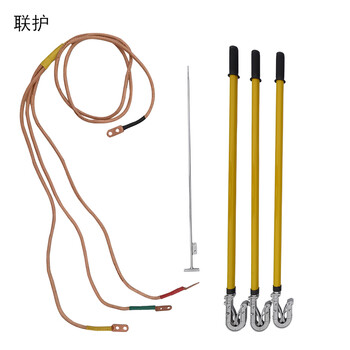 联护电力 110KV接地线 35方 3*5+5米 2节2米棒 室外双簧接地线接地棒 接地针 接地软铜线 现做 货期1-15天