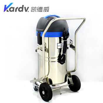 凯德威（KARDV）干湿两用吸尘器工厂办公室车间吸尘设备45L商用酒店宾馆地毯吸尘器DL-1245 26867