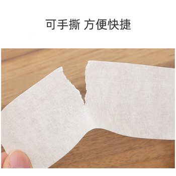 汇采 美纹纸胶带 装修遮蔽带 美缝纸 无痕纸 8mm×20m 
