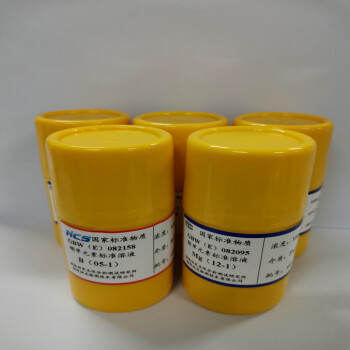 钢研纳克 标准溶液 标准物质 标准样品 100μg/mL单元素 GBW(E)082165 50毫升/瓶 Ca钙