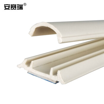 安赛瑞 PVC走线槽 自带背胶阻燃地面网线槽 电线防踩保护管 室内装饰 5号1米5根 440006