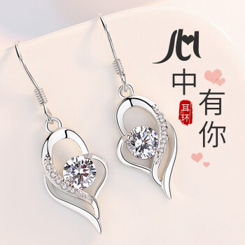 纪诗哲轻奢品牌心中有你耳环女夏s999银耳坠耳饰2021年新款潮耳钉七夕