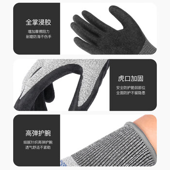 星工（XINGGONG） 浸胶线手套 丁腈半挂胶防滑耐磨防油胶皮工业劳保手套 12双装XGS-J6