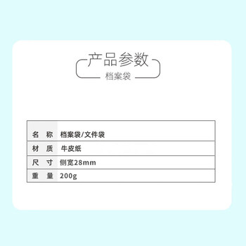 飞尔（FLYER）牛皮档案袋 牛皮纸加厚大号文件袋资料袋票据收纳袋【FLN001】50个起批