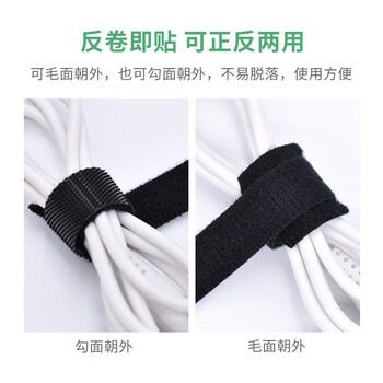 飞尔（FLYER）针形背对背魔术贴扎带 彩色自粘捆绑带 尼龙魔术贴【黑色猫型 12x300mm】200条装