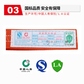 百舸 区域限制工地电工三点式半身式国标安全带 双小钩双绳双背带