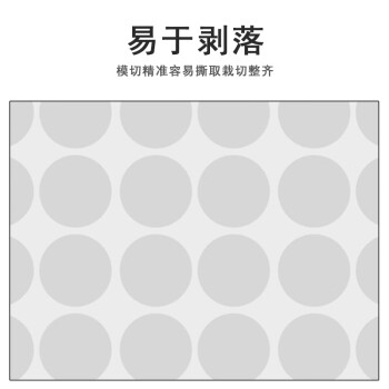联嘉圆点标签记号贴 彩色圆点贴 不干胶分类贴纸 灰色30mm 一张24枚