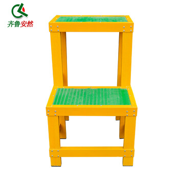 齐鲁安然 玻璃钢绝缘梯 电力绝缘凳 绝缘高低凳子 绝缘踏台 电工梯凳 绝缘台 双层 高80cm