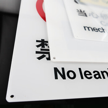 冰禹 BYaf-03 禁止吸烟警示牌 墙贴标识标志 20*30cm亚克力板 维修中请注意