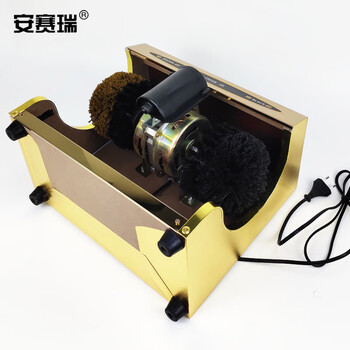 安赛瑞 全自动感应擦鞋机 商用酒店宾馆公司大堂立式电动刷皮鞋器洗鞋机擦鞋器 钛金色 26741