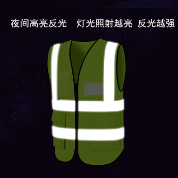 鑫迅博反光背心马甲安全服荧光夜间交通指挥工作服夜间反光警示衣骑行外套 荧光绿