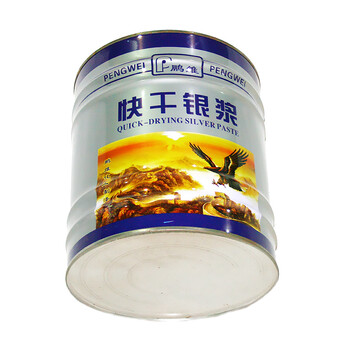 鹏维漆 PW-34 快干银浆漆 1kg价格 7kg起售 速干银粉漆 亮银色 7kg/桶