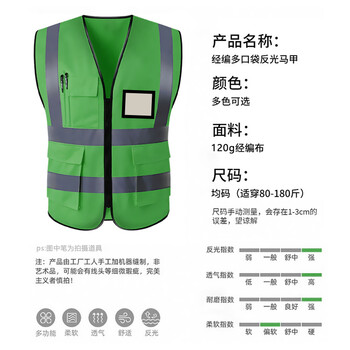 飞尔（FLYER）多口袋反光马甲 夜间警示安全反光衣 交通环卫施工反光背心【草绿色】