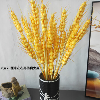 仿真大麦穗客厅干花创意摆件假花落地花瓶插花羽毛家居装饰品花束8支