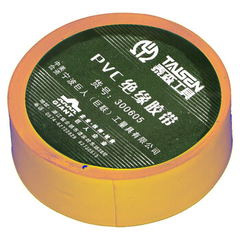 泰森(TAISEN) 300605W PVC绝缘胶带 厚0.13mm 宽19mm 长8m 白色
