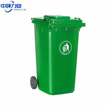 中环力安【360L绿色】【可印刷】户外环卫分类垃圾桶
