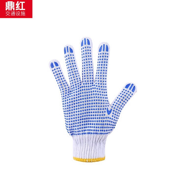 鼎红 防滑点塑点珠点胶手套 耐磨点塑纱线手套防滑棉纱工作手套工人干活作业防护点胶手套 蓝色点塑手套12双