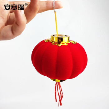 安赛瑞 植绒小灯笼 商场超市节日装饰 春节庆典布置用品 16个 直径9cm高约8.5cm 26414