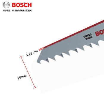 博世（BOSCH）马刀锯条 原装往复锯条 切割片伐木工锯片金属木材锯条 S644D (1支) 木墙胶合板塑料 长150mm