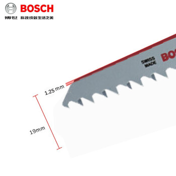博世（BOSCH）马刀锯条 原装往复锯条 切割片伐木工锯片金属木材锯条 S644D (1支) 木墙胶合板塑料 长150mm