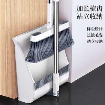 五月花扫把簸箕套装家用防风梳齿型旋转扫地扫帚两件套不粘头发笤帚畚箕