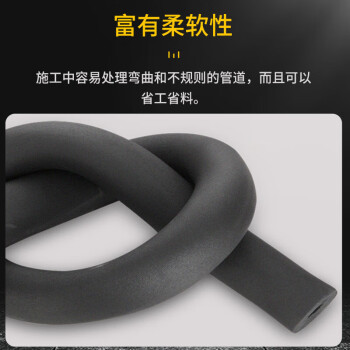 企桥 橡塑保温管套太阳能空调保温棉阻燃防冻海绵管道保温棉水管自来水保温棉（内径16MM厚度15MM）1.7米/1根