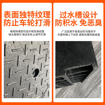 百舸 台阶斜坡垫 门槛马路牙子路沿坡三角阶梯垫 汽车爬坡上坡垫 50*27*13cm 黑色