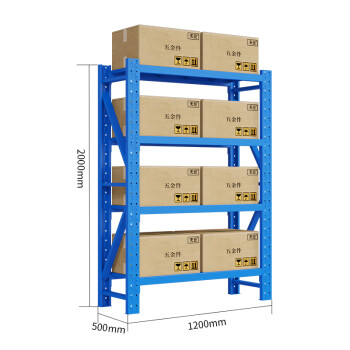 天旦钢制货架TD-H1033仓储仓库库房储物置物架1200*500*2000mm承重200KG/层蓝色