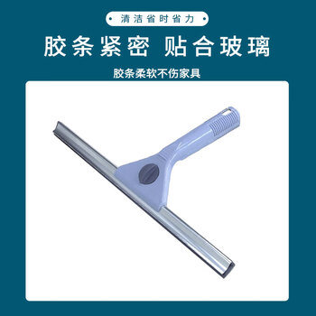 亿丽佳 手持玻璃刮擦玻璃玻璃清洁器擦窗器刮水器（不锈钢款） 5件/组