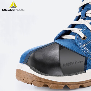 代尔塔（Deltaplus）301226 彩虹系列中帮劳保鞋 透气帆布安全鞋 防砸防穿刺防静电定做 蓝色 42码