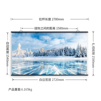 得力(deli) 120英寸16:9白塑挂壁悬挂式简易投影仪 适配坚果极米当贝小米投影机 悬挂投影幕布50449