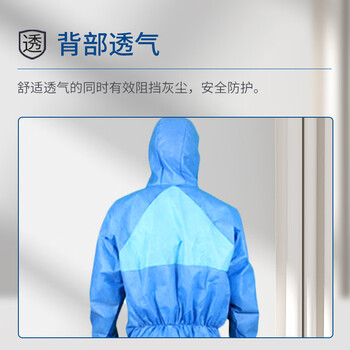 3M防护服4532+带帽连体有效防护颗粒物及液体有限泼溅防护服蓝色XL码1件装货期7天