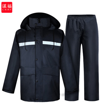 谋福CNM反光雨衣套装分体雨衣雨裤防水电瓶车自行车外卖 制服(套装ZJ款  4XL185 ) 718