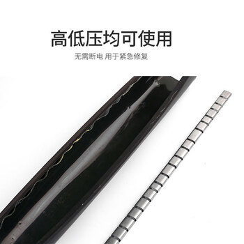 西科立（SIKOLI）RSB42/15-300拉链式绝缘热缩套管/电工电缆密封修复用热缩管内含铝衬套纵包圆管式50-100对