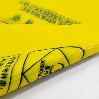 益美得 加厚黄色医诊疗所用垃圾袋一次性废物袋手提袋 手提袋50*60cm（100只装）