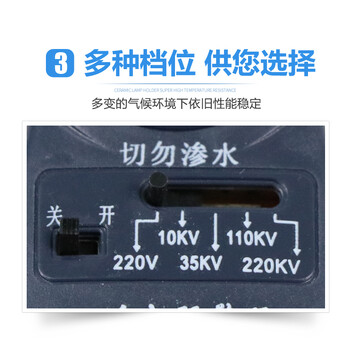 百舸 近电报警器/近电预警器/安全帽报警器/语音防触电感应器 5档