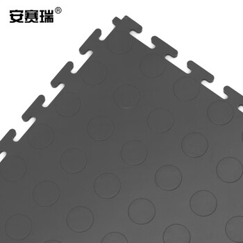 安赛瑞 PVC塑料拼接地垫 50×50cm 仓库车间走廊橡胶防滑地垫 灰 圆点纹27008
