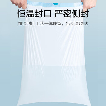 京东京造超厚抽绳垃圾袋(30L垃圾桶专用)46*75cm*60只 15u防刺破厨房客厅