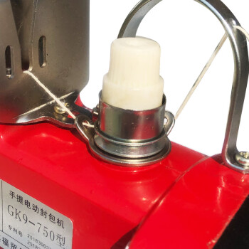谋福CNMF手提式电动缝包机小型封包机大米编织袋封口机打包机（缝包机750 ）