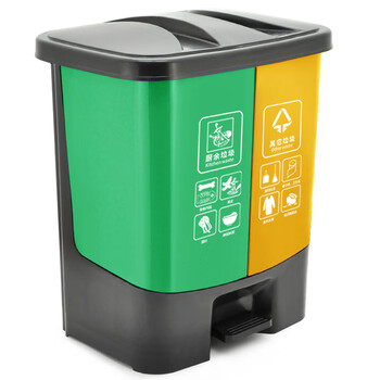 益美得 脚踏分类垃圾桶居家办公双桶小号干湿分离垃圾箱 双桶30L绿+黄